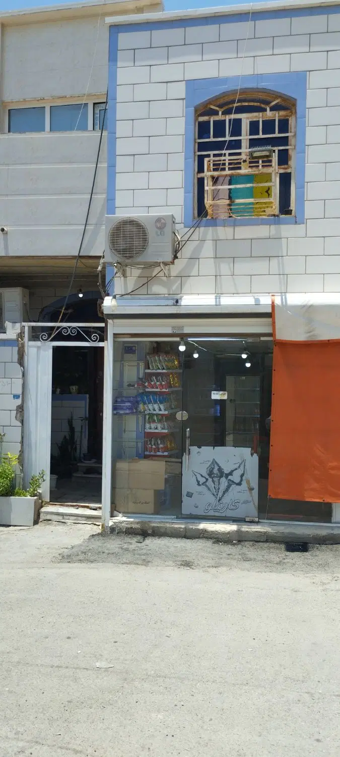 فروش و معاوضه خانه و مغازه
