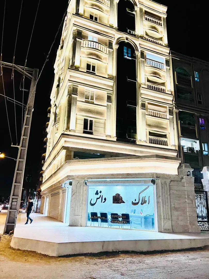 فروش ویلایی