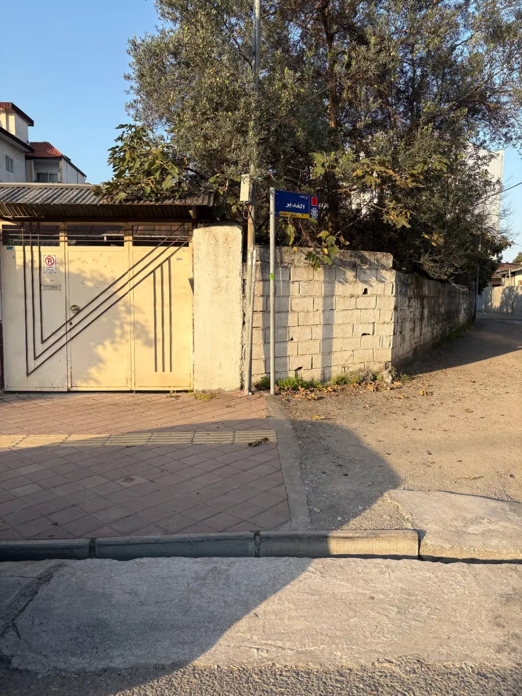 مشارکت در ساخت ۵۰۰ متر