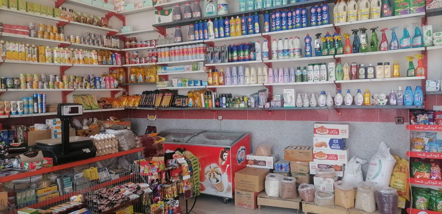 سوپر مارکت