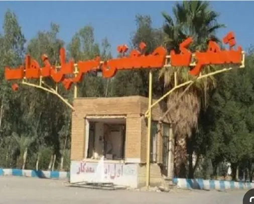 زمین شهرک صنعتی 3000متر