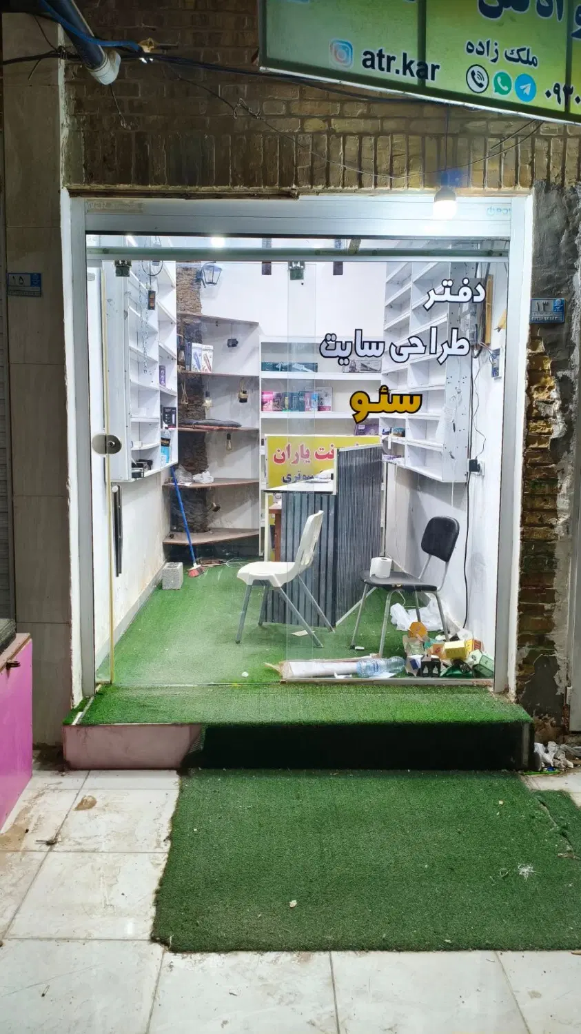 اجاره انبار یا مغازه دور میدون در برقی