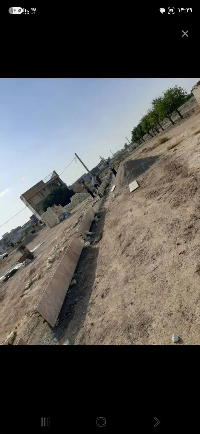 فیش ندامتگاه