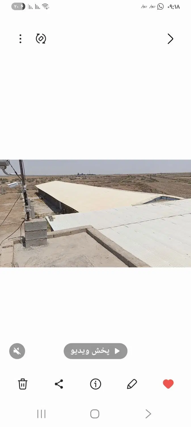 یک واحد صنعتی تجاری