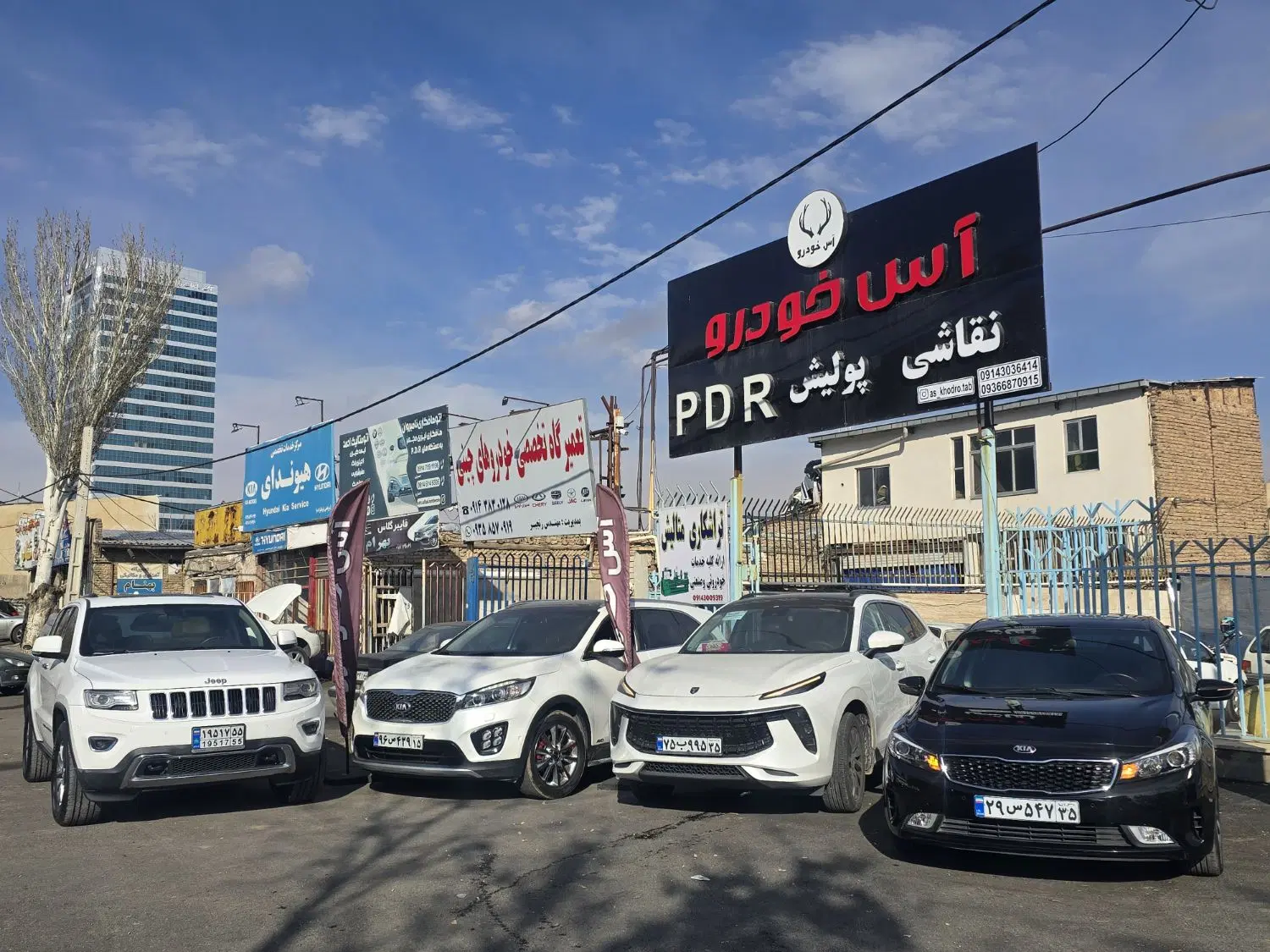 باب مغازه نقاشی