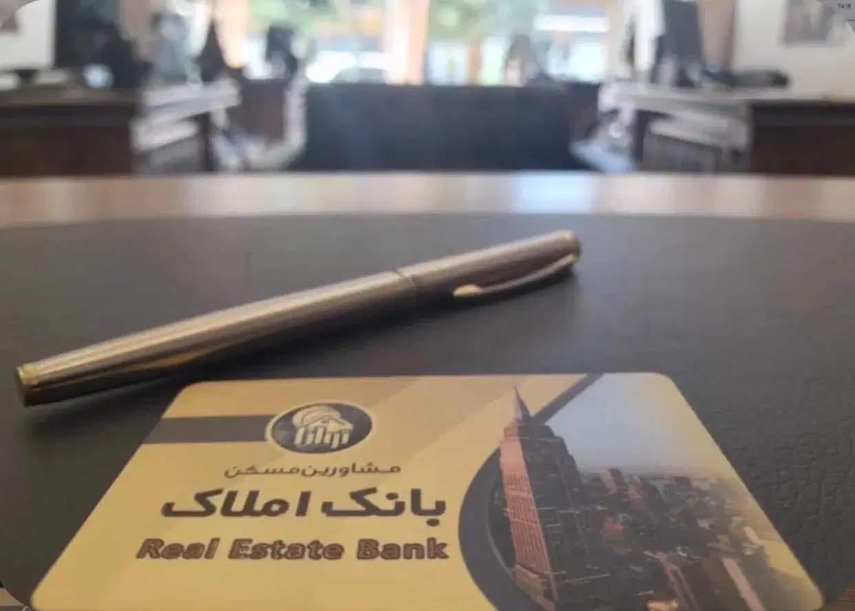 پیش فروش واحد نقلی گلزار به مدت محدود