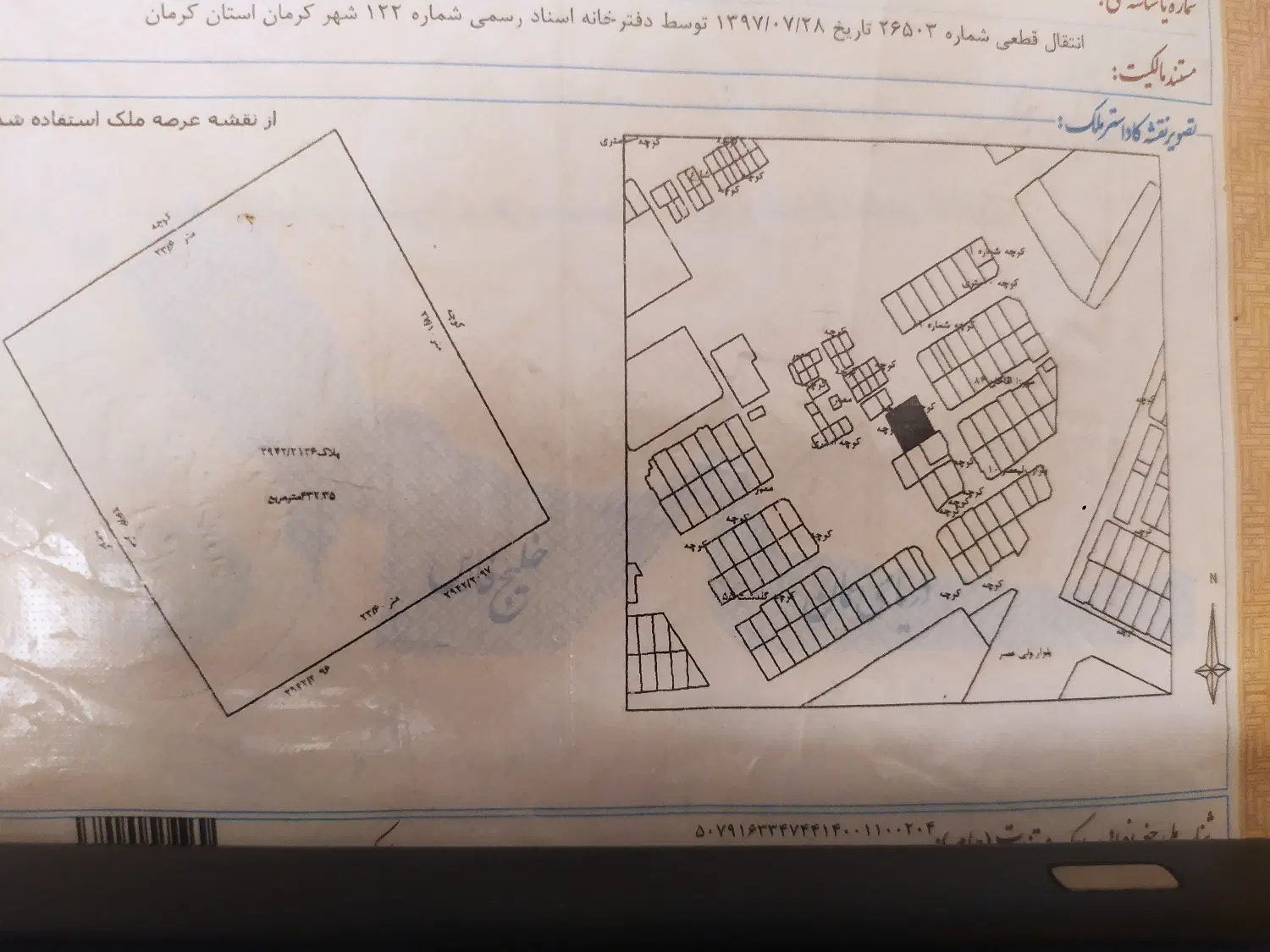 فروش آپارتمان 50 متری میرزا کوچک خان