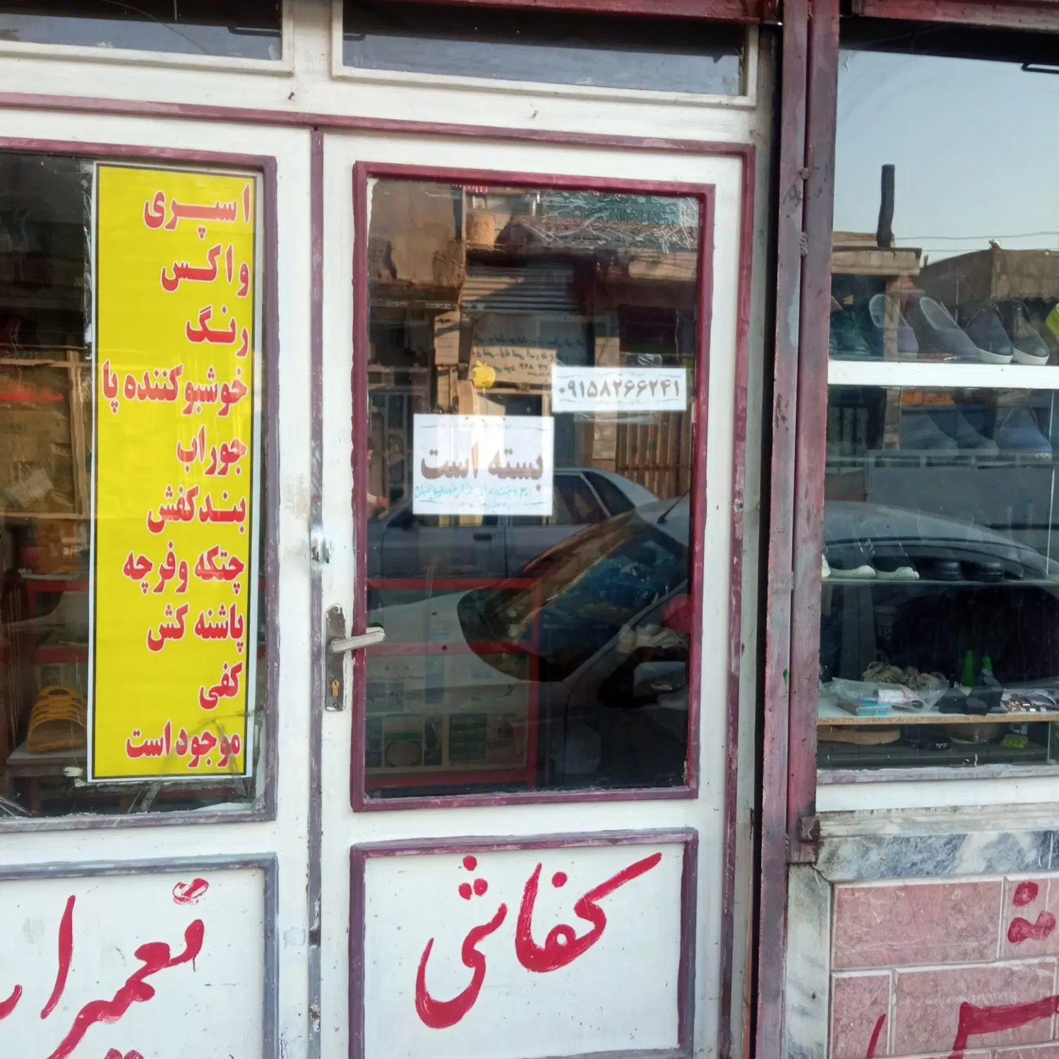 واگذاری مغازه شیک ۳۳ متر