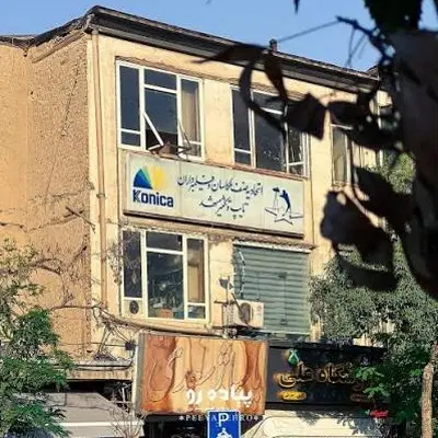 یک باب مغازه