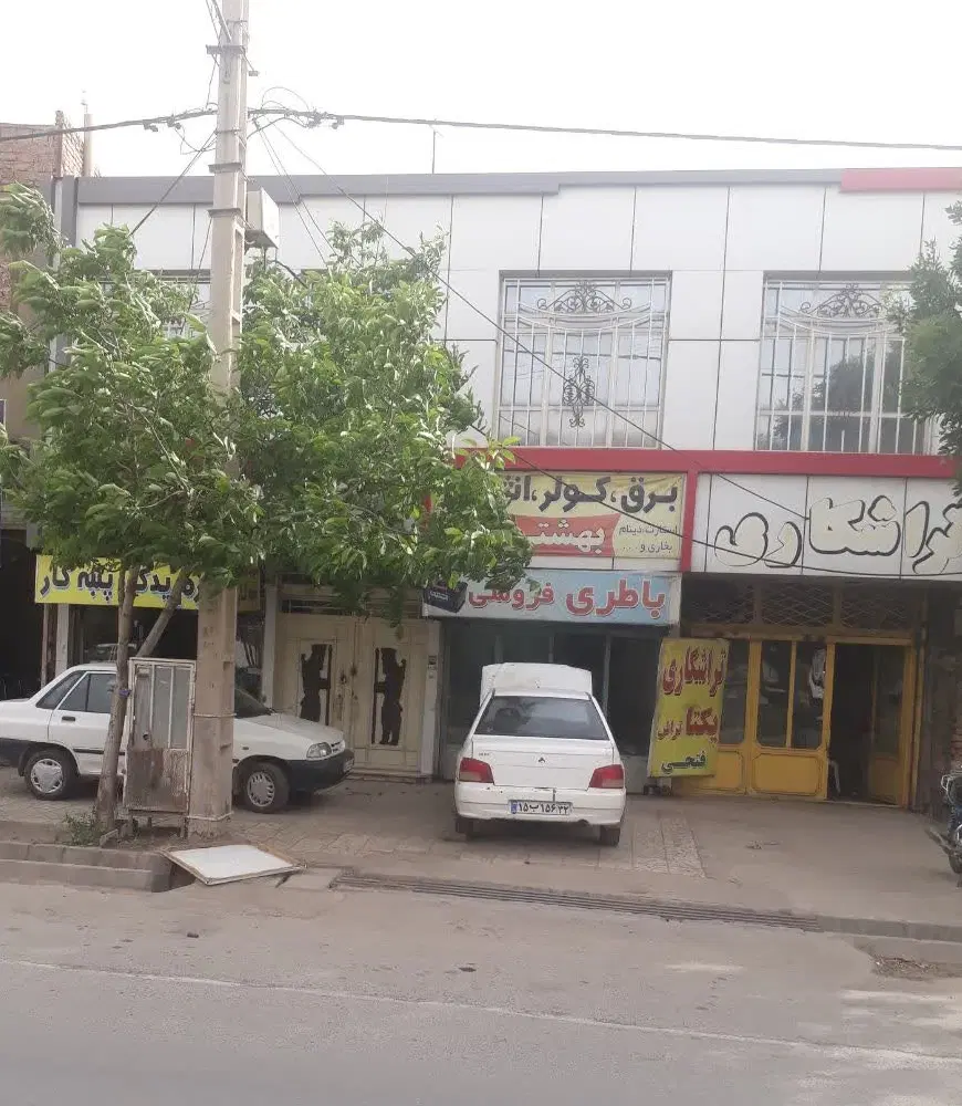 مغازه تجاری و واحدمسکونی حاشیه سیمتری طالقانی غربی