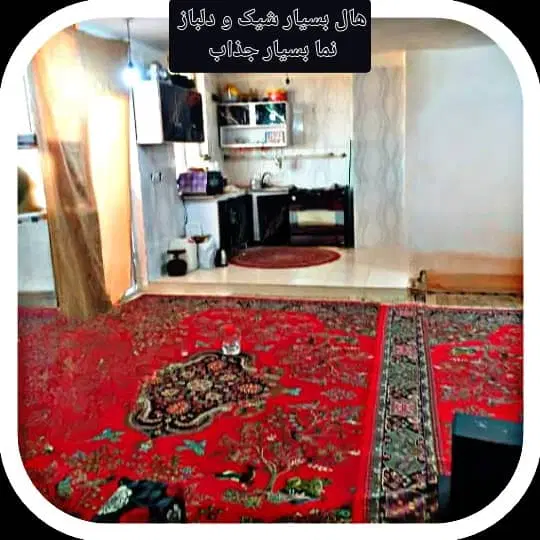 واحد بندر امام قابل معاوضه با خودرو یا ملک رامشیر