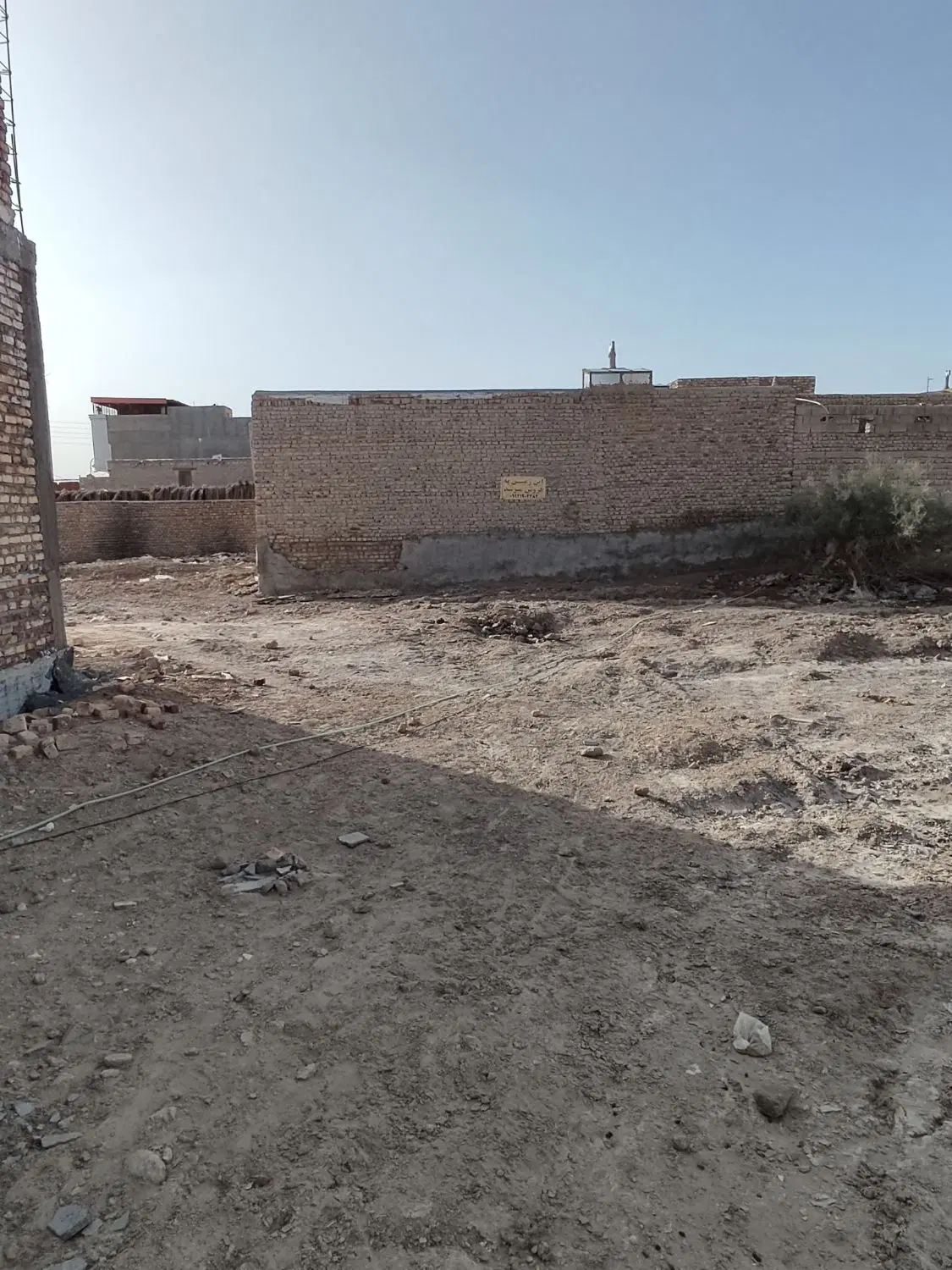 سلام یه زمین فروشی