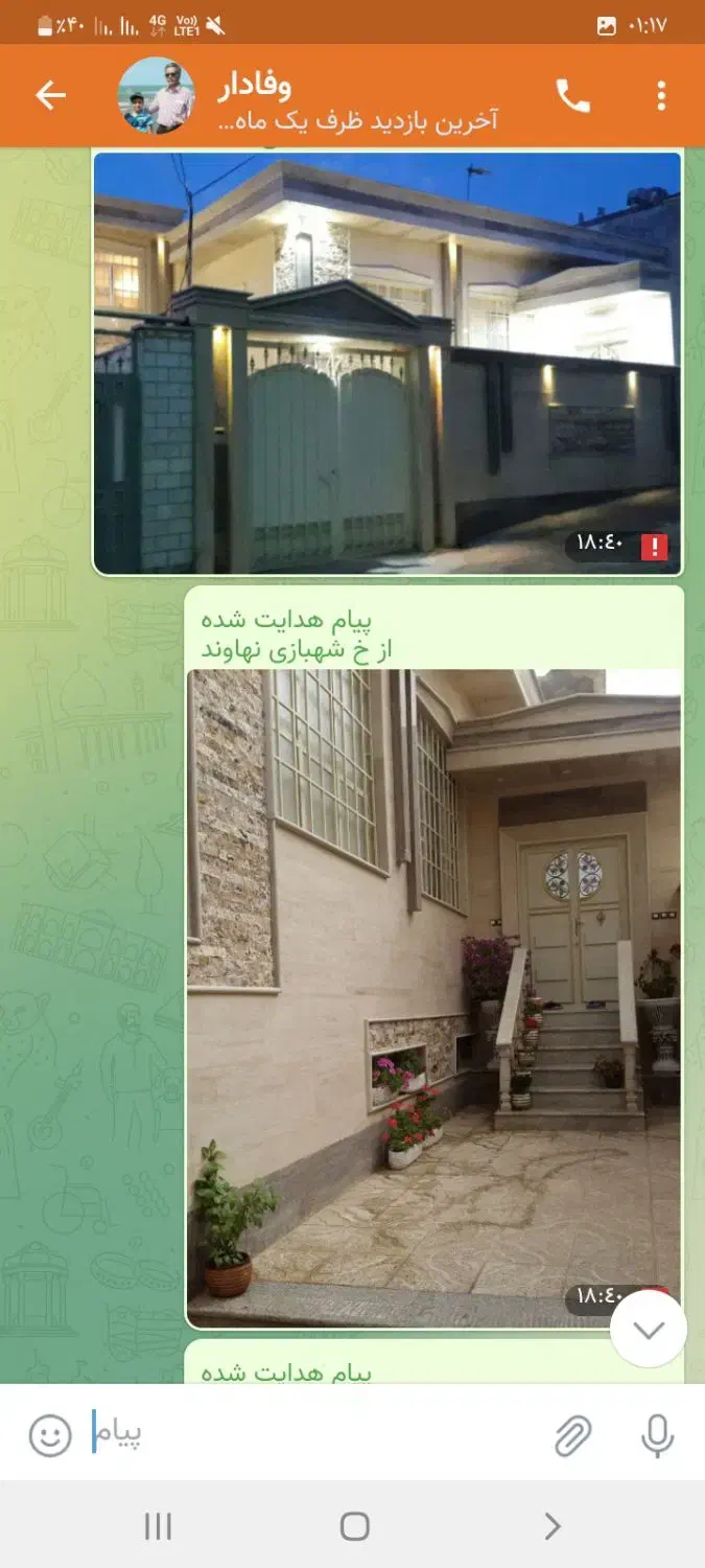 واحد ۱۴۰ فول امکانات ویه واحد دیگه ۸۰متری