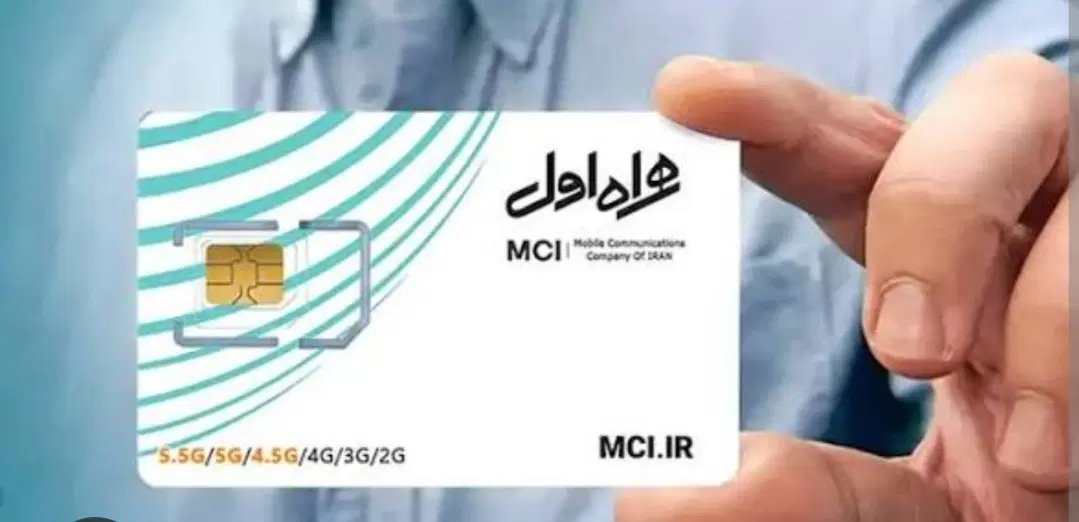 فروش خط رند همراه اول یا معاوضه با خونه یا ماشین