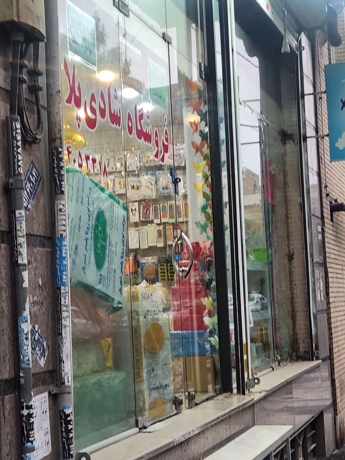مغازه فروشی ۳۵_۵ متر بحر۷_۵متر