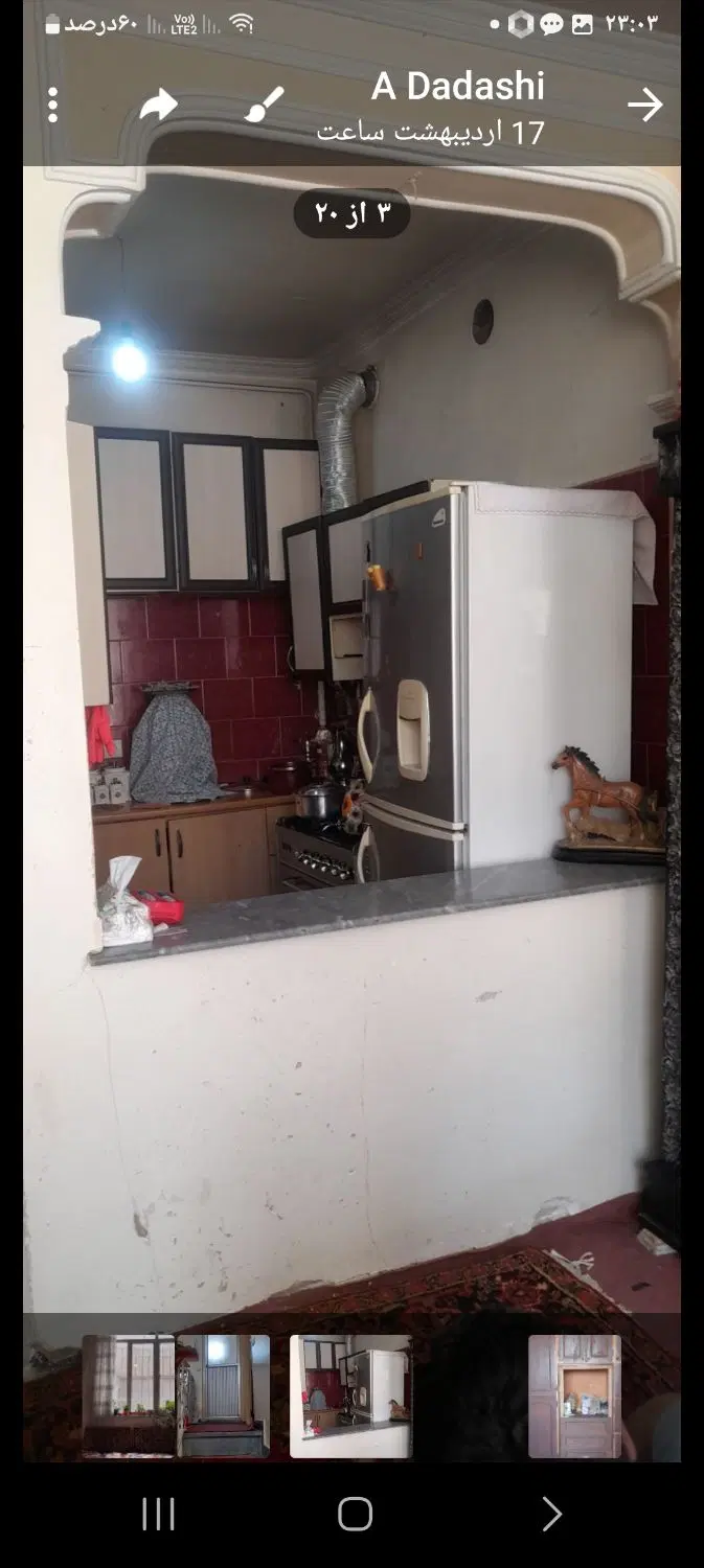 اجاره حیاط دربستی