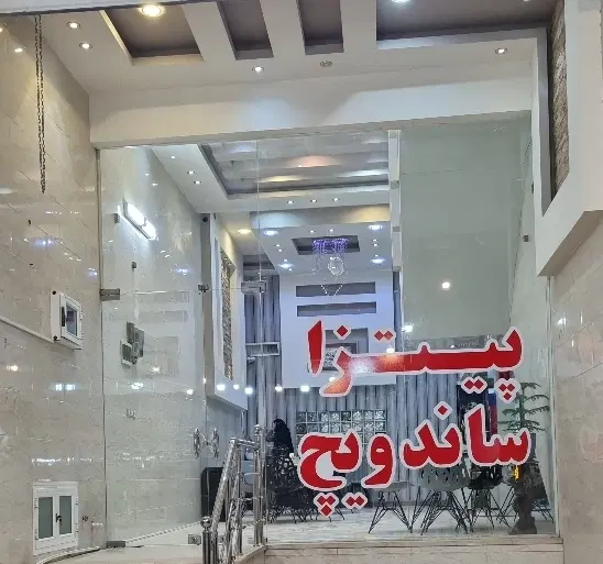 واگذاری مغازه فست فود در حال کار