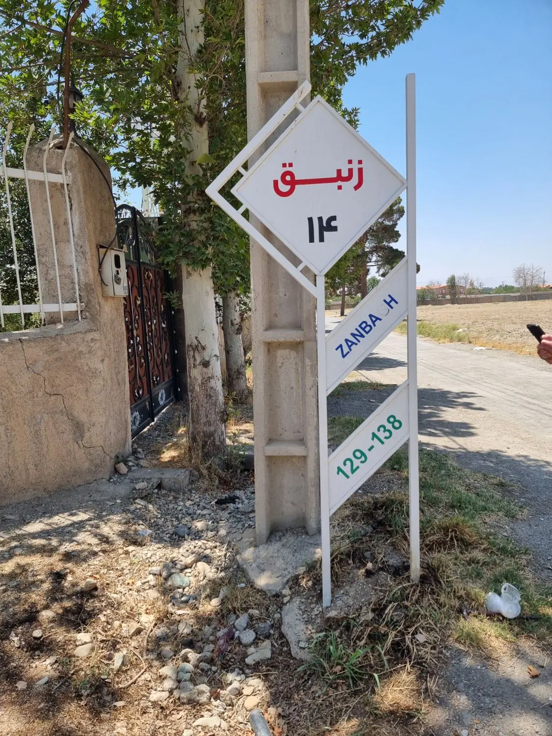 460 متر باغ فروردین سند تک برگ