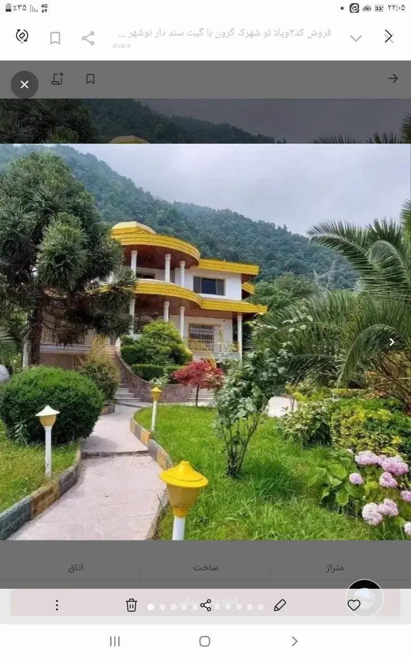 آپارتمان ۷۵متری. رهن و اجاره