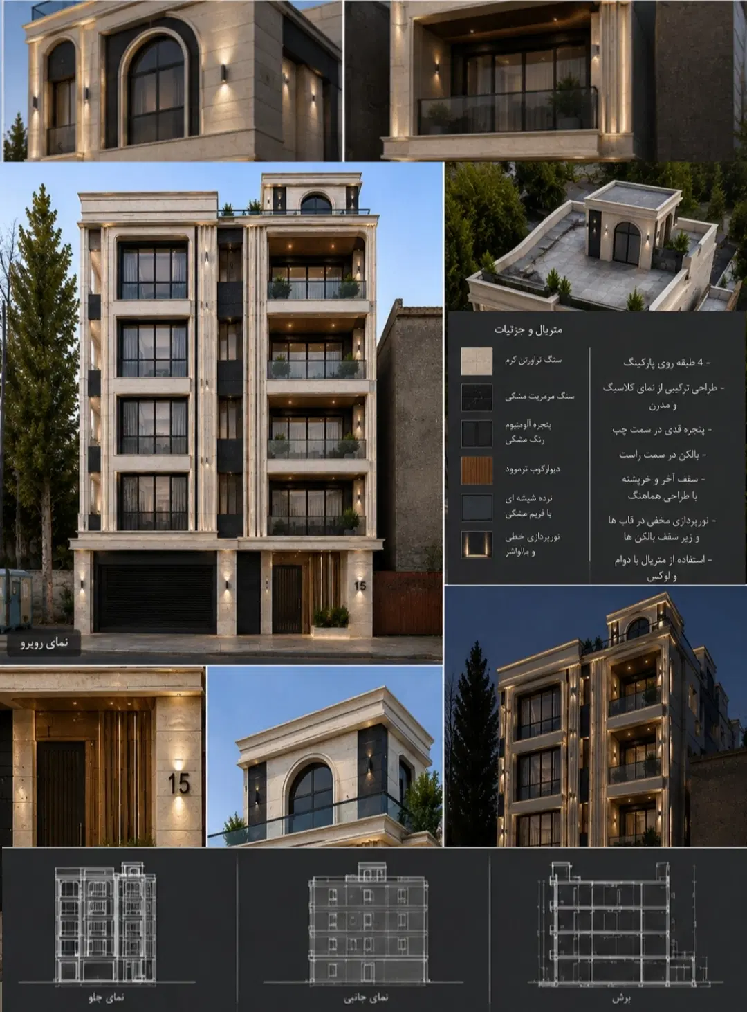 فروش واحد آپارتمان کمال شهر رضوانیه