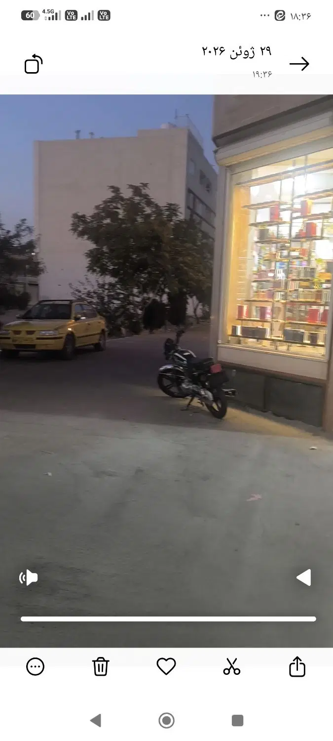 مغازه تجاری فروشی