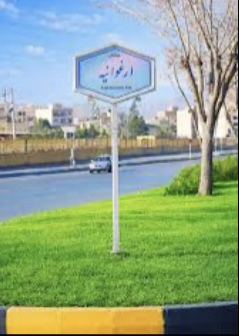 زمین ارغوانیه