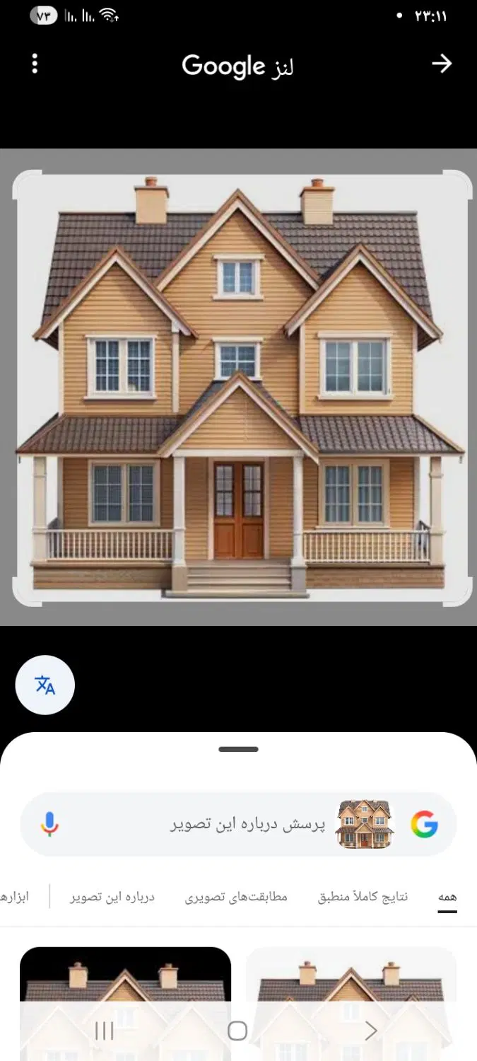 پارکینگ ب عنوان مغازه