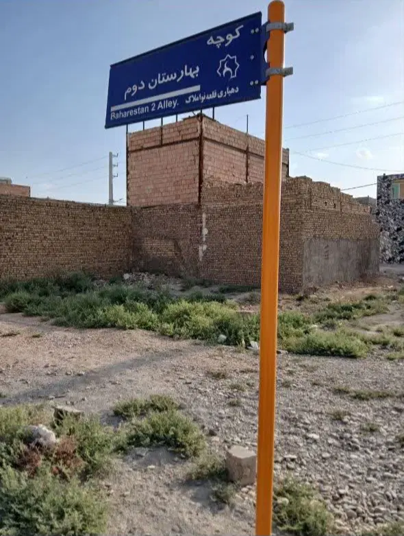 زمین دونبش به مساحت۷۲متر