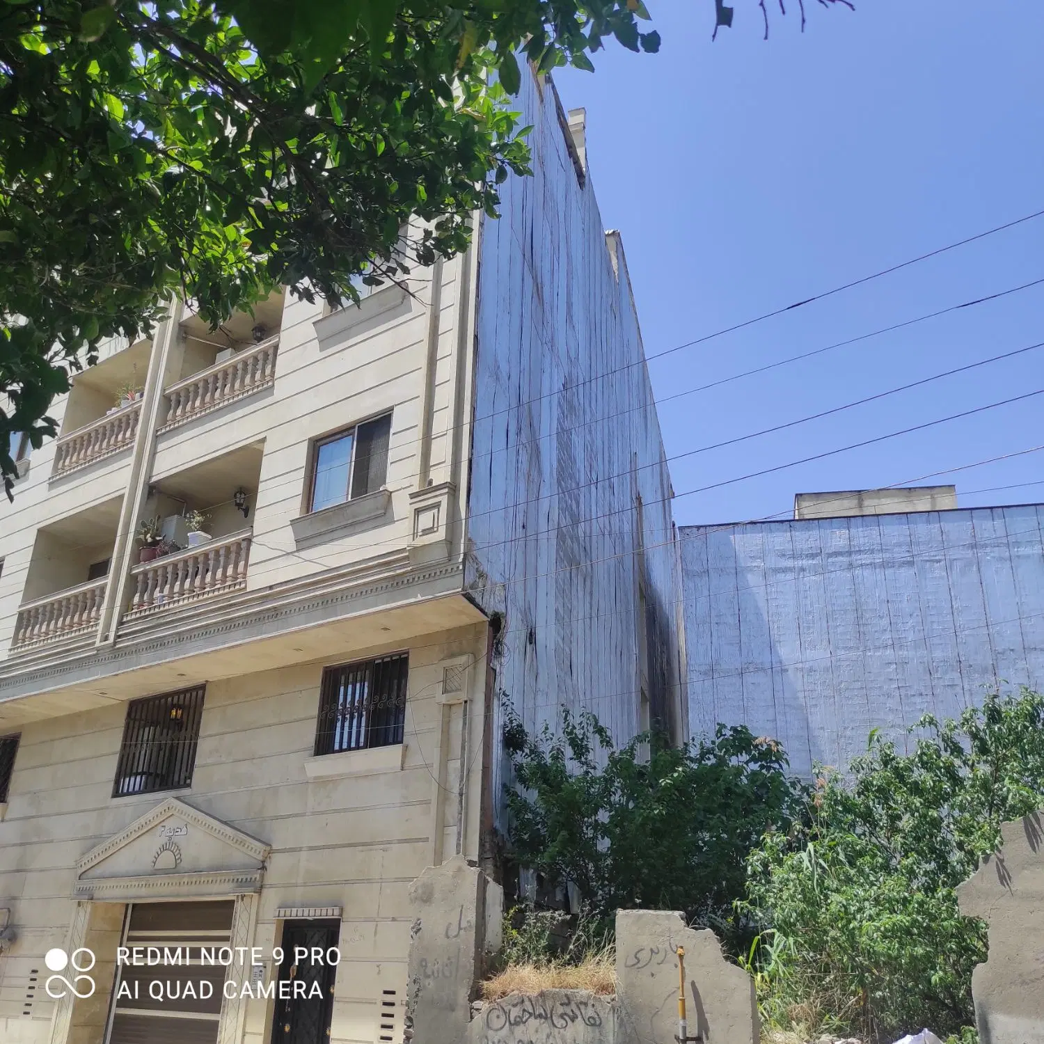 زمین تجاری