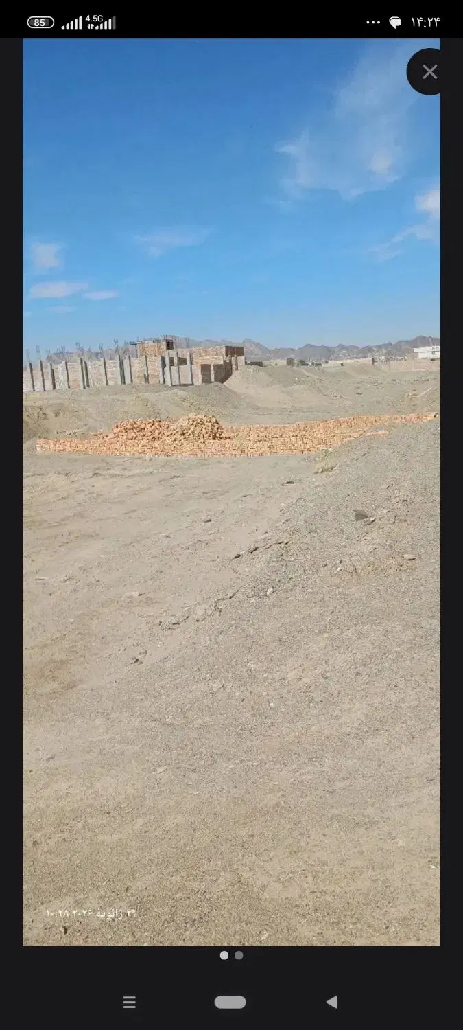 زمین سه دانگ استانداری