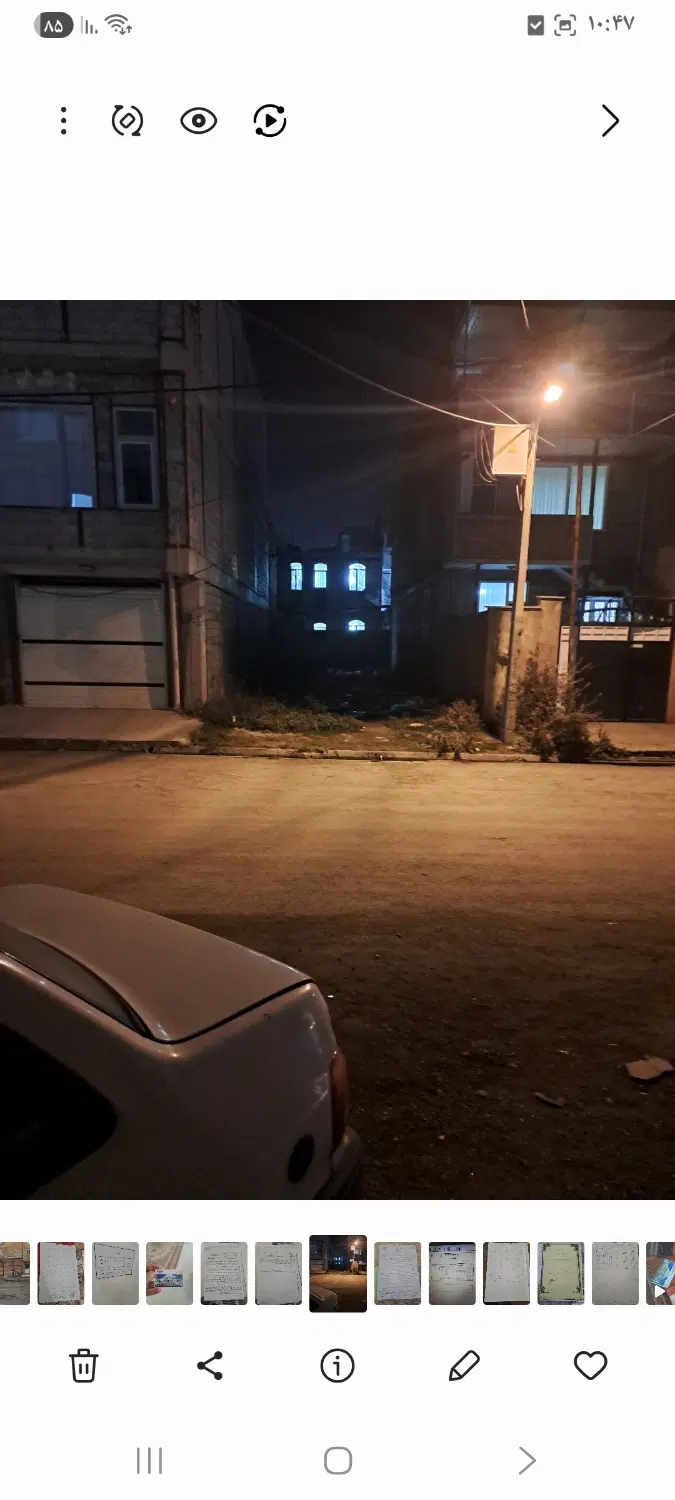 فروش زمین خالی