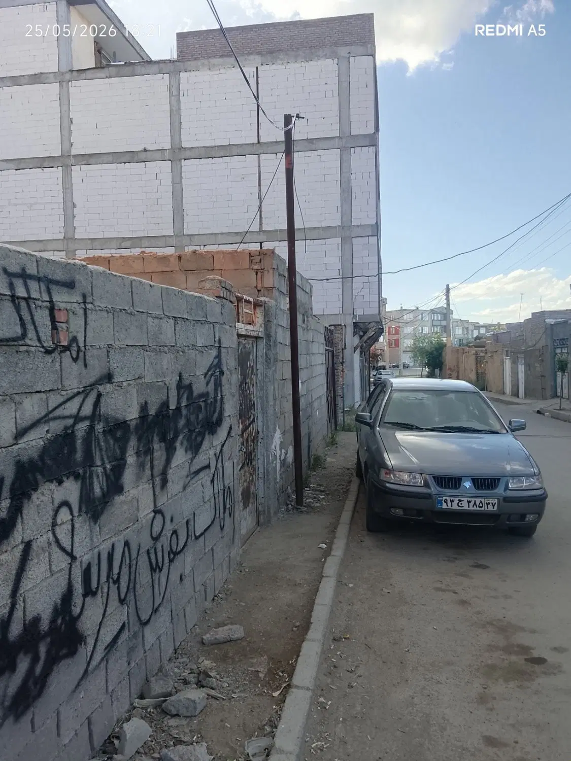 زمین مسکونی