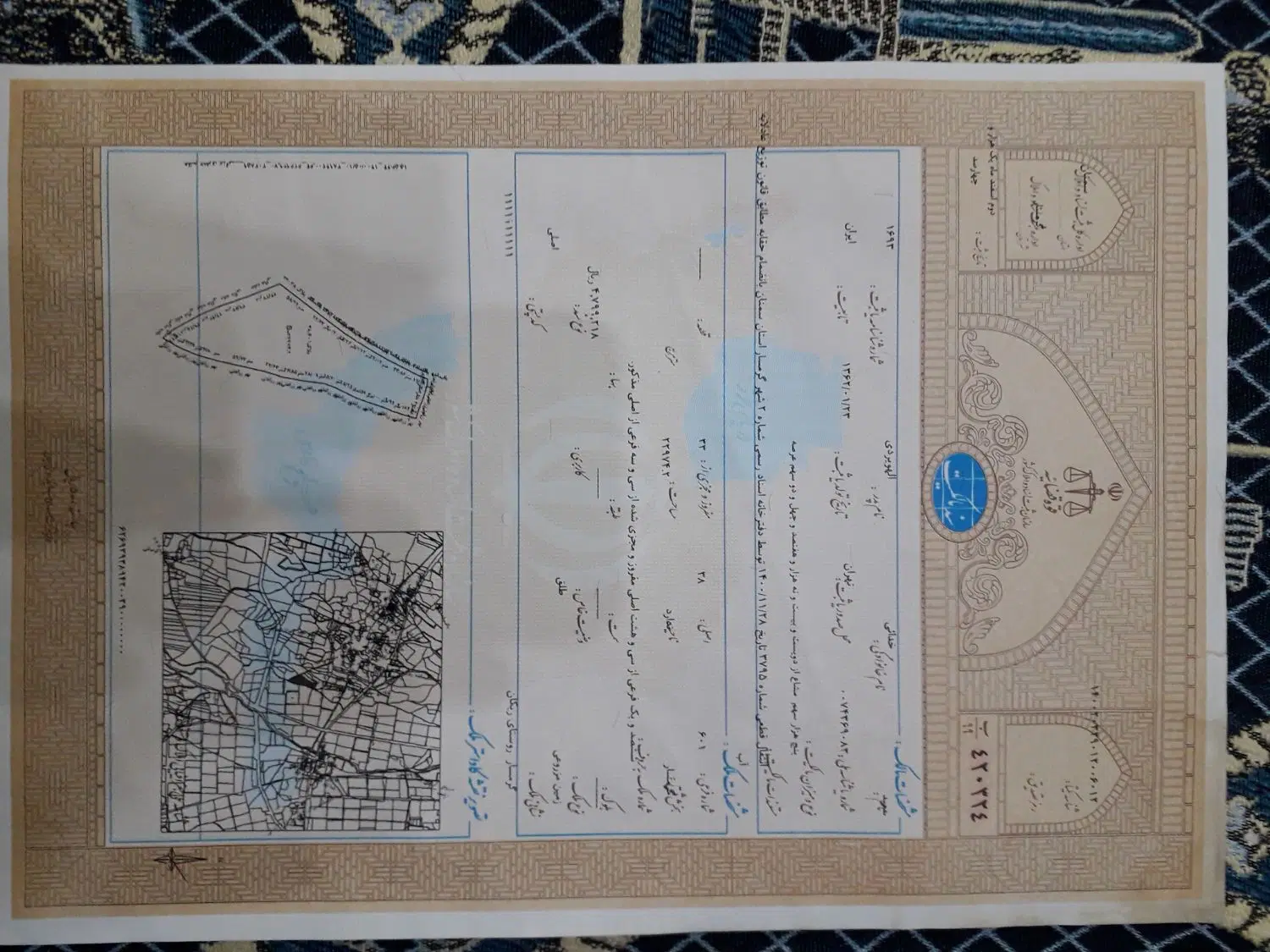 زمین مزروعی با سند