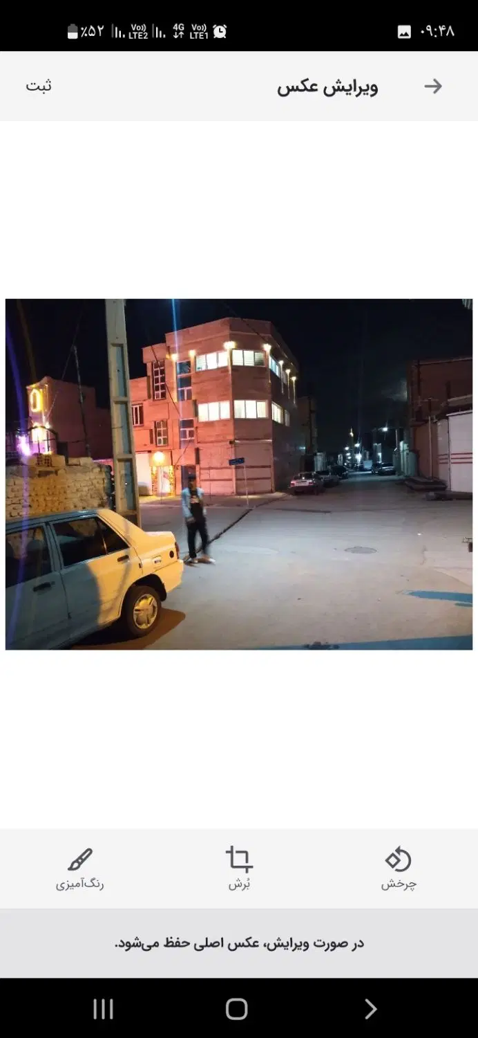 زمین سند6 دانگ تک برگ