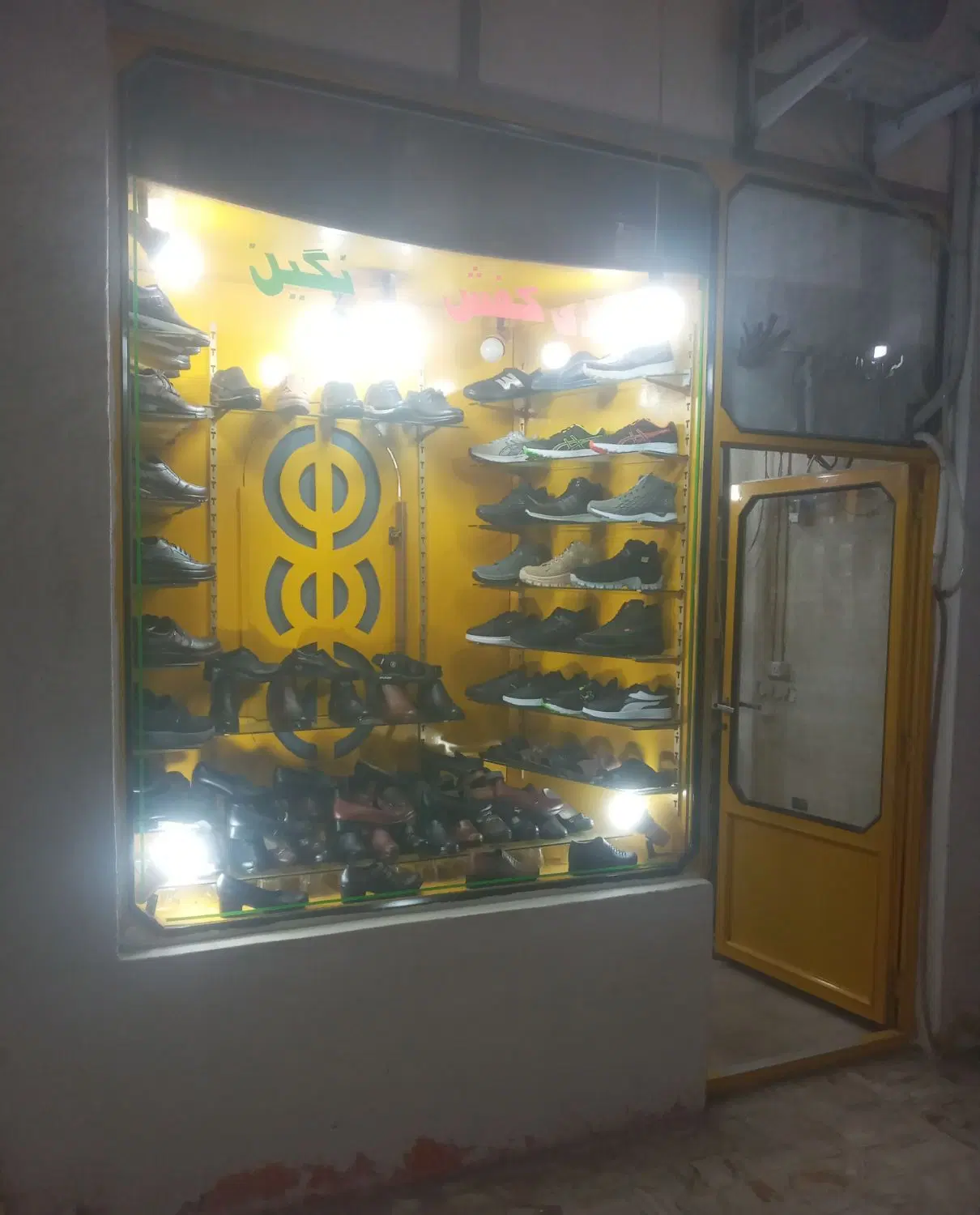فروش مغازه
