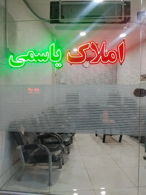 آپارتمان لوکس ساز کلید اول