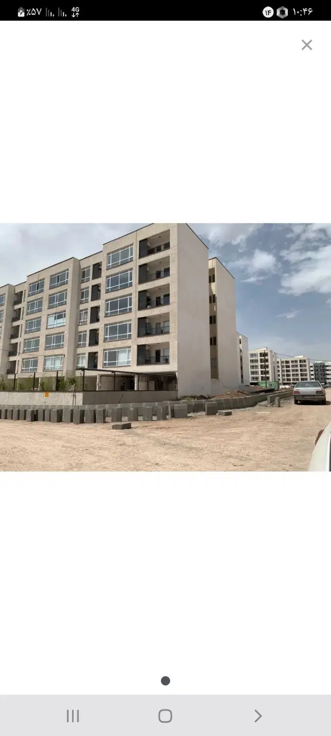 مسکن ملی پایا ساز