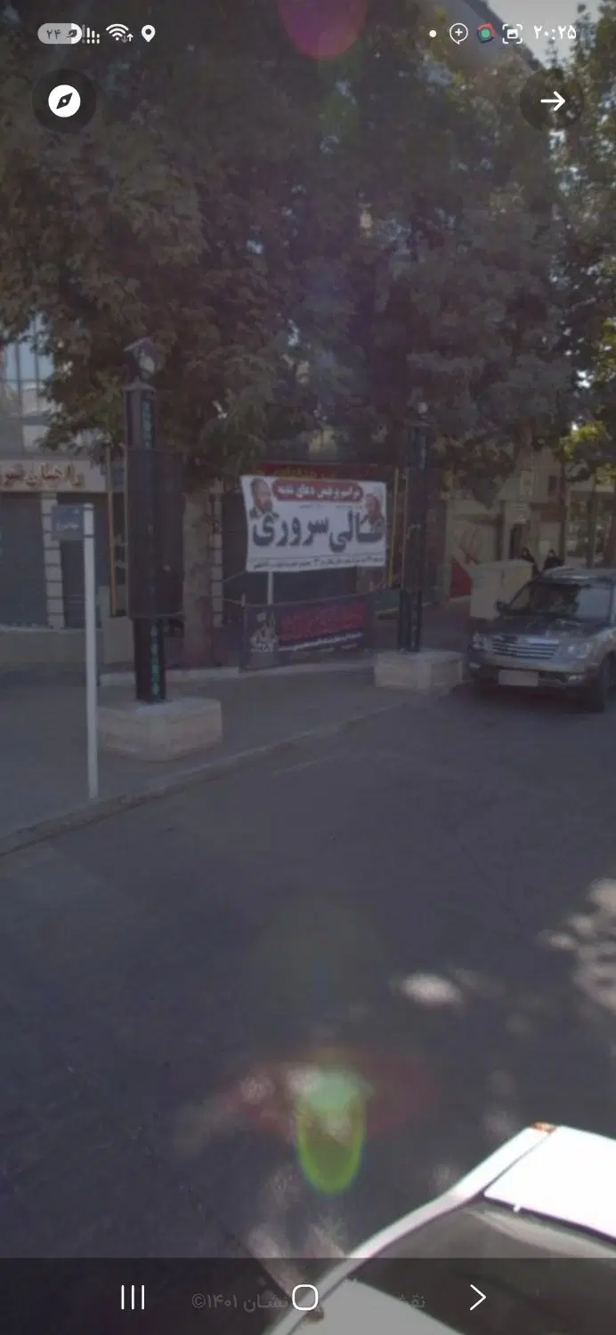 مغازه