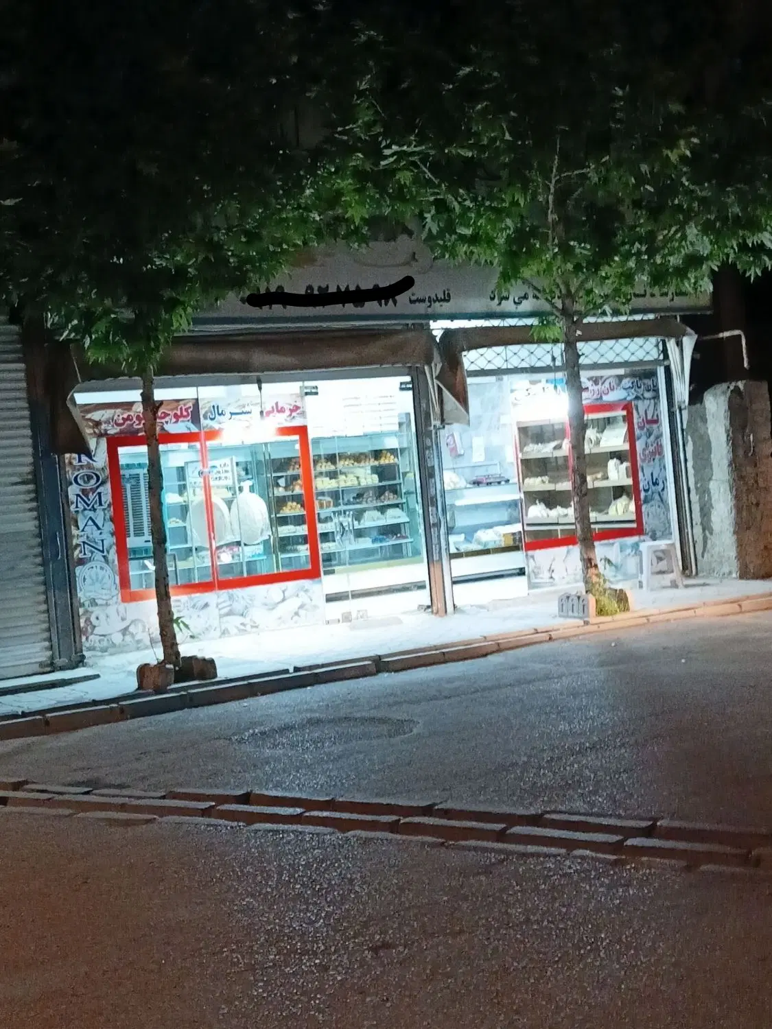 فروش مغازه  در مهدی آباد