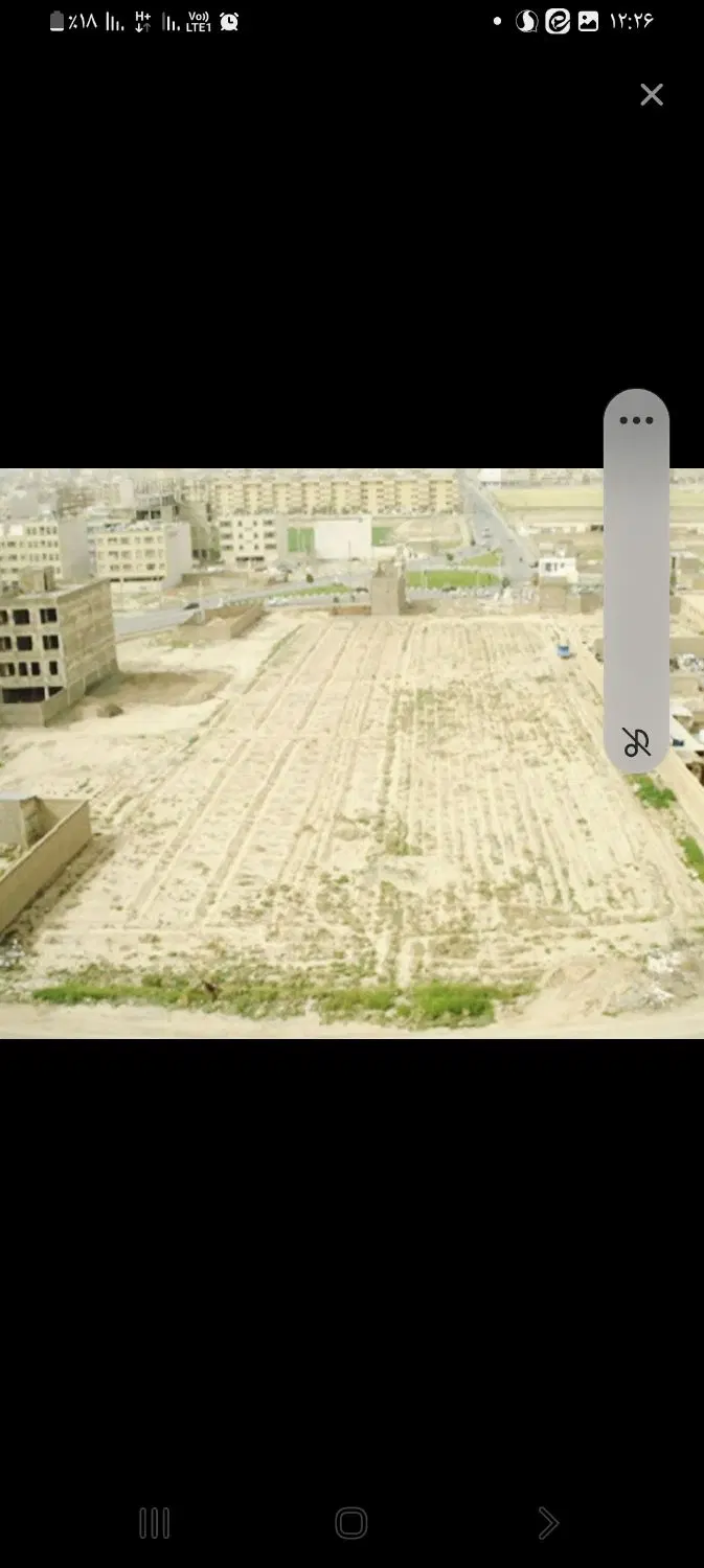 زمین ندامتگاه