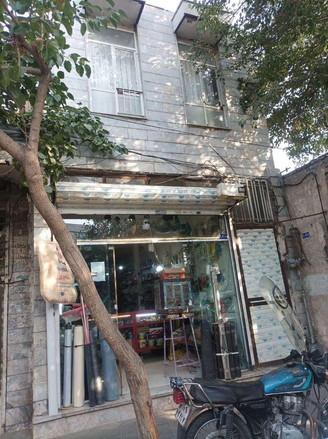 مغازه