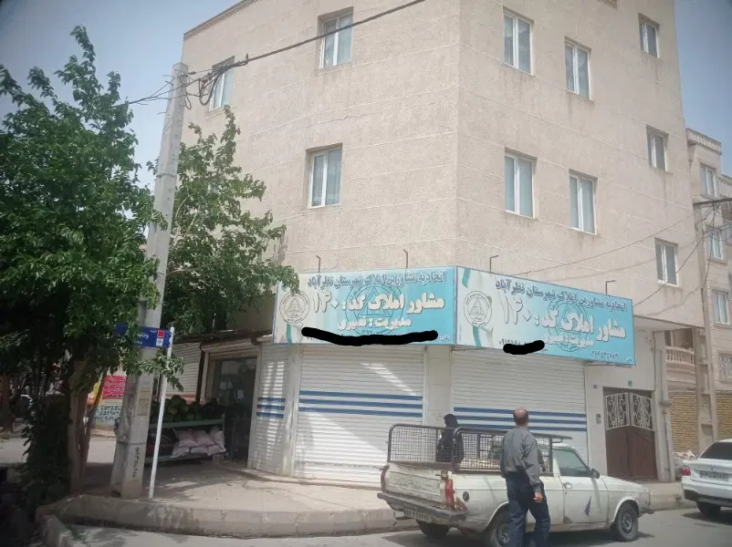 دوباب مغازه و دو واحد مسکونی