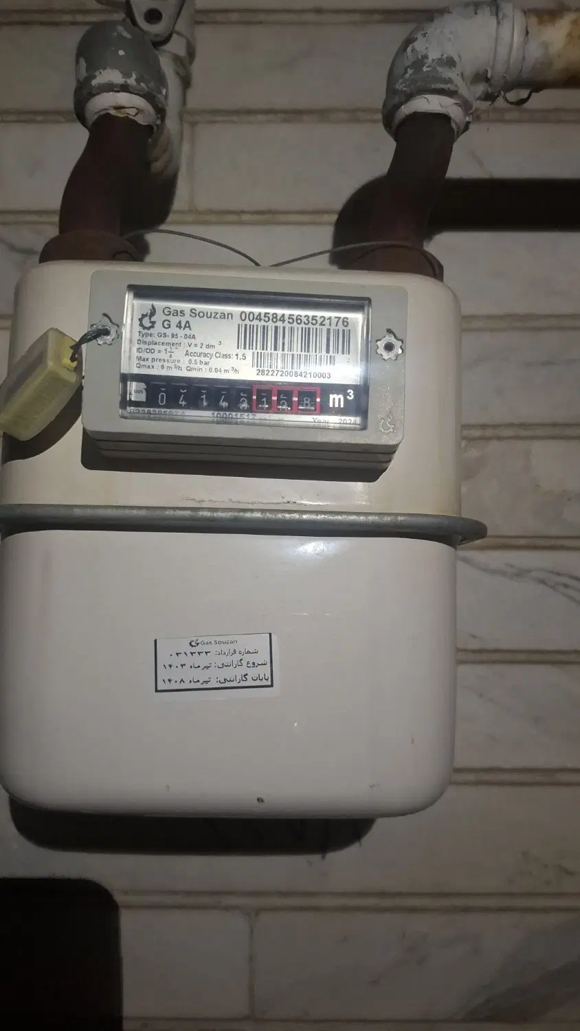 اجاره مغازه درچراغ قرمز میثاق باغمیشه