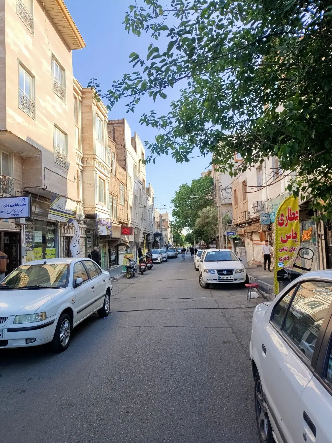 مغازه خلیج فروش شماره 2