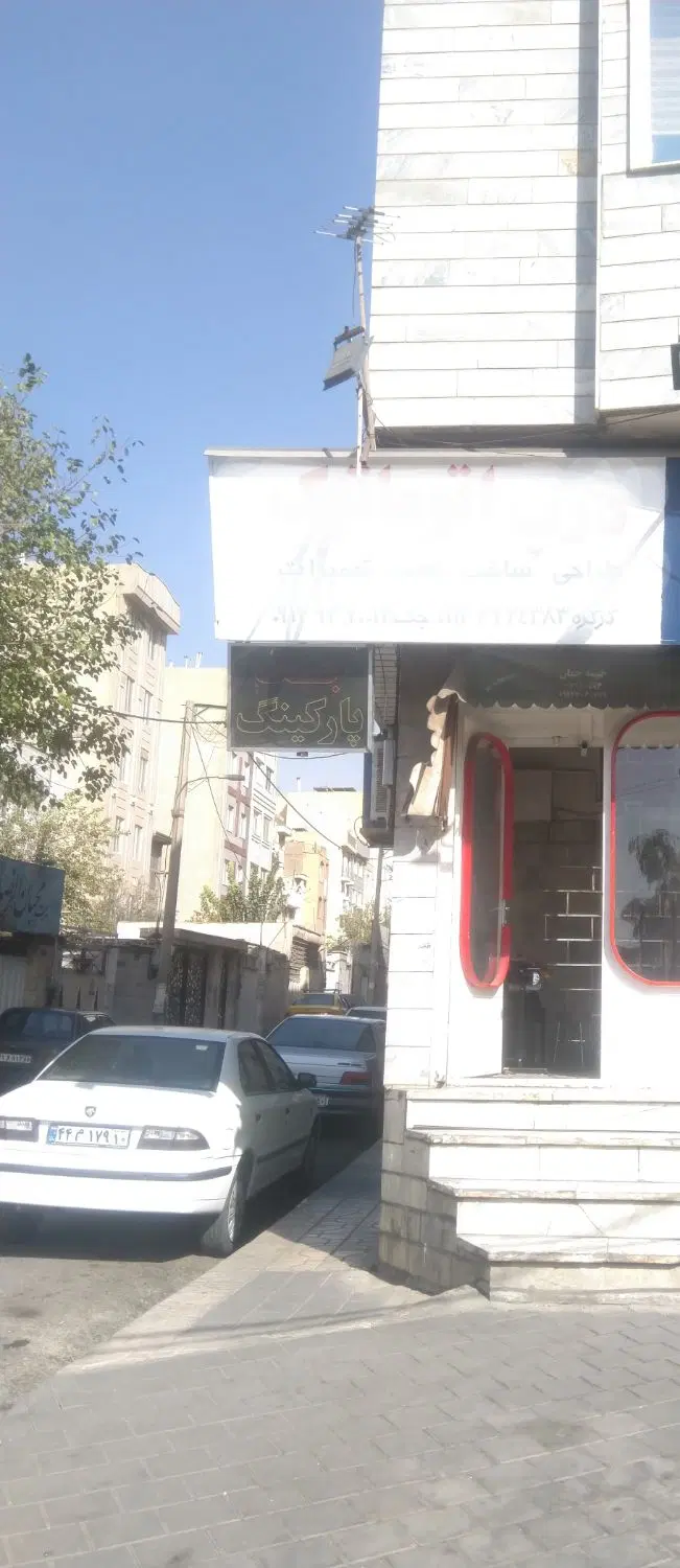 تجاری نقلی بر اصلی ملکیت