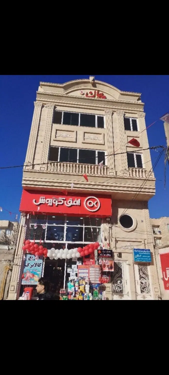 فروش مغازه 190متر