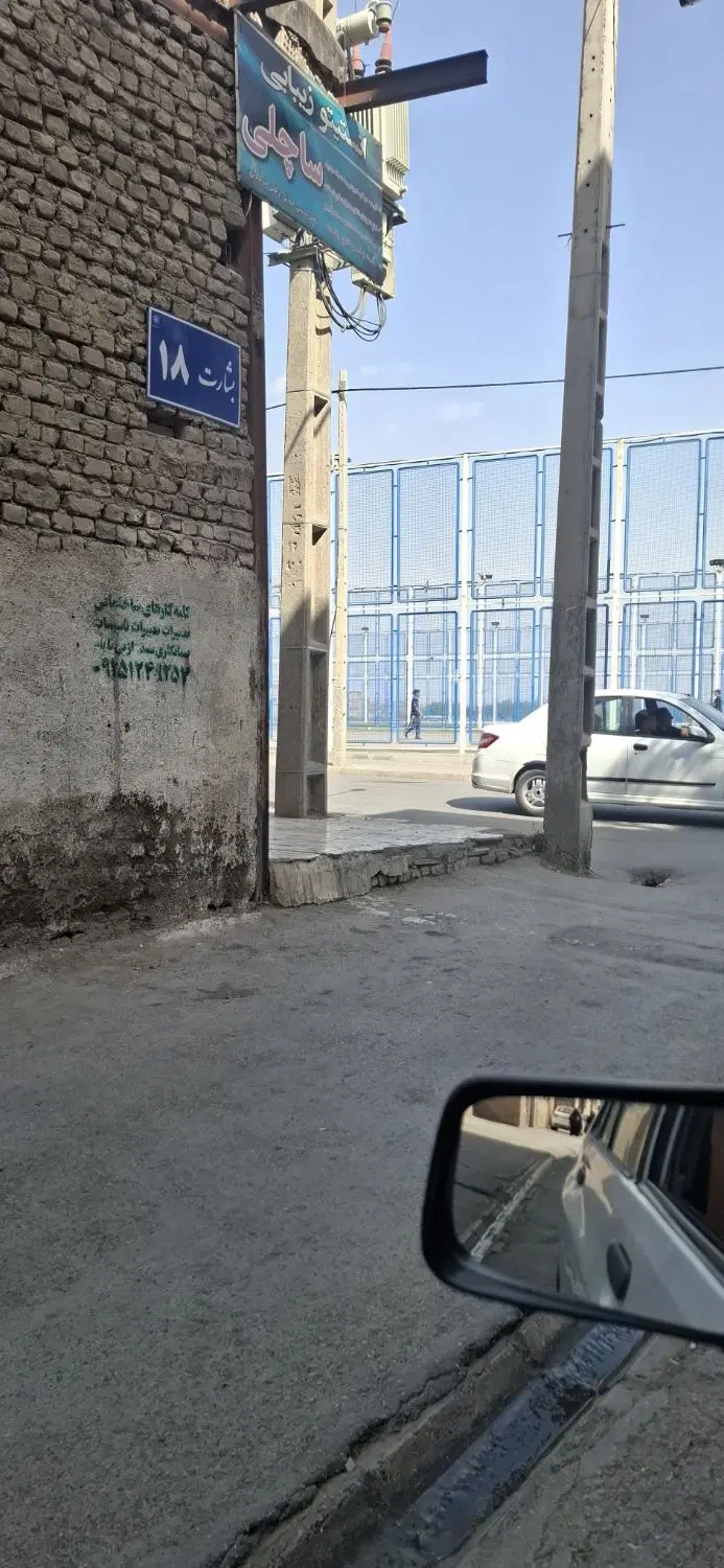 ویلایی ۴۵ متری