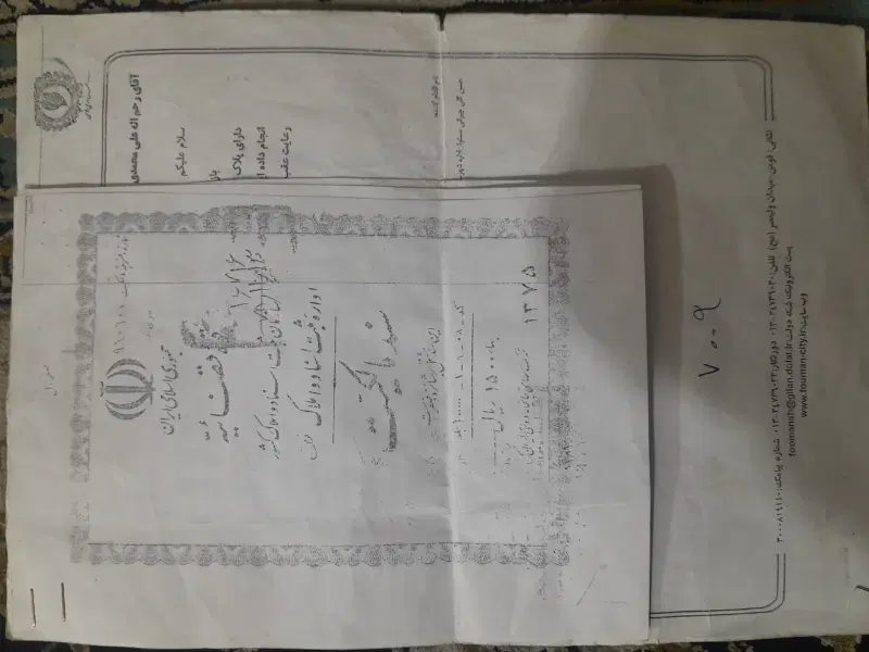 فروش زمین