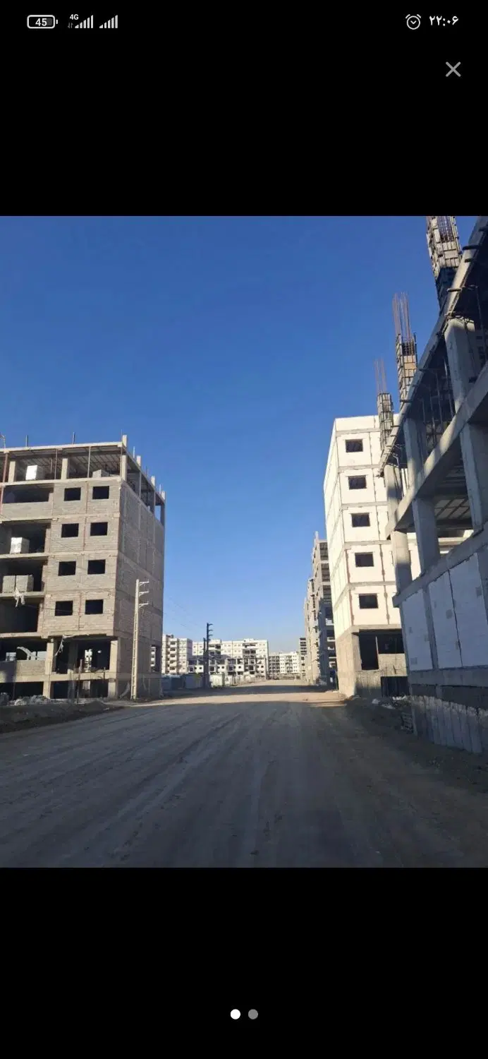 خرید فروش مسکن ملی