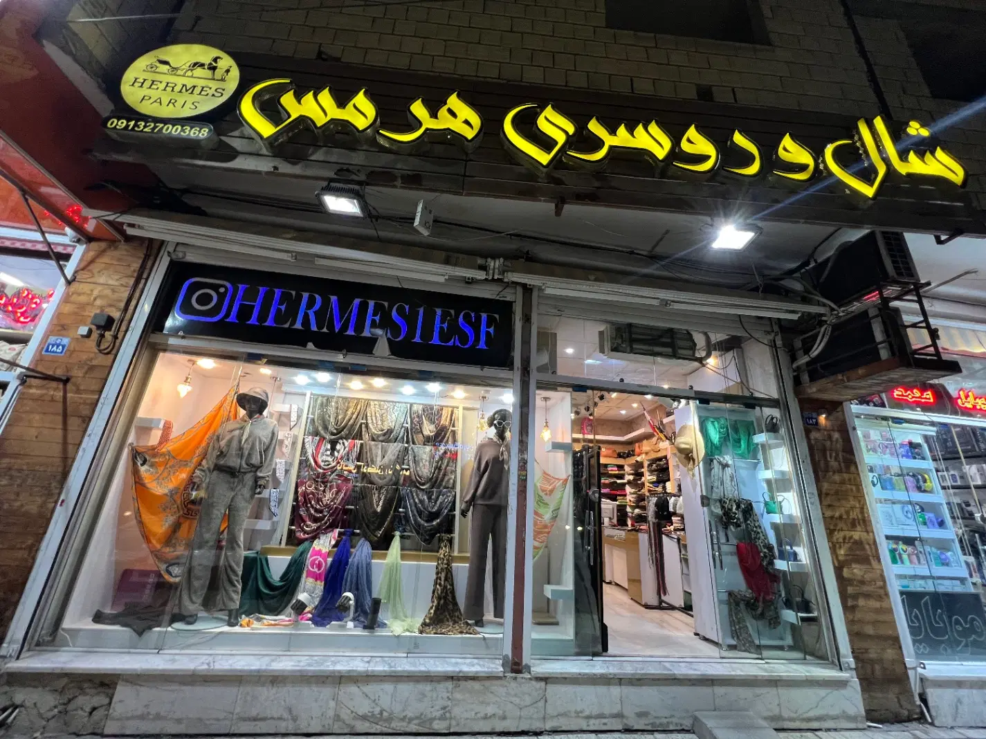 واگزاری مغازه